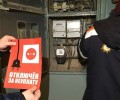 Жители Белоярского округа лидируют в Свердловской области по задолженности за электричество