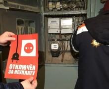 Жители Белоярского округа лидируют в Свердловской области по задолженности за электричество