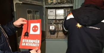 Жители Белоярского округа лидируют в Свердловской области по задолженности за электричество