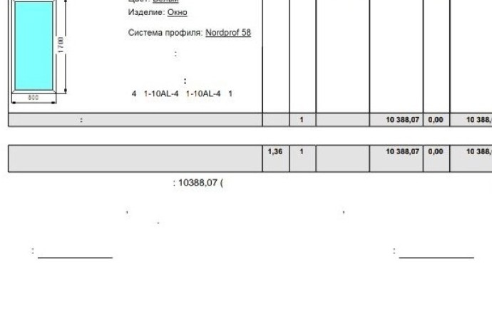 На продажу окно новое, глухое, в наличии 2 шт.