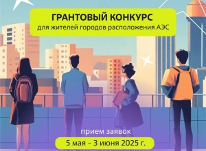 У вас есть блестящая идея, способная изменить ваш город к лучшему?