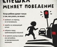 Утро без спешки: почему опаздывающим школьникам грозит опасность