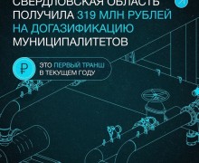 А у нас в квартире газ!