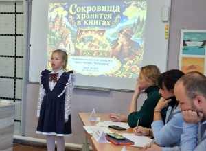 Юные чтецы из Заречного и окрестностей победили в конкурсе «Читалочка»