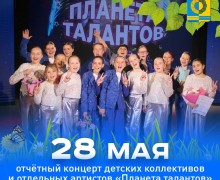 Афиша мероприятий в Белоярском: концерты, опера и конкурс красоты