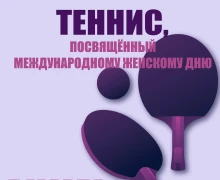 Афиша Заречный