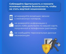 Правоохранительные органы Свердловской области предупреждают: акты вандализма – недопустимы!