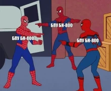 Точная копия точной копии