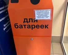 Муниципальной акции Экомобиль в нынешнем году не будет, зато появятся стационарные Экобоксы