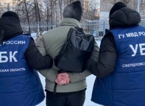 Жена мэра одного из городов свердловской области отдала мошенникам 14 миллионов
