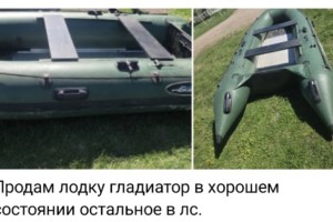 Продажа в Сухом Логу