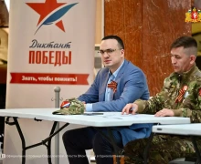 Более 40 тысяч свердловчан приняли участие в Международной акции «Диктант Победы» очно и онлайн