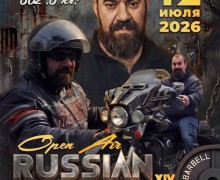 Афиша Заречного на июль: праздники, спорт и выставки
