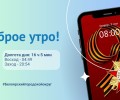 09.05.2024 - прогноз погоды