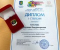 Школьница из Заречного победила в международном конкурсе исследовательских работ «Дебют в науке»