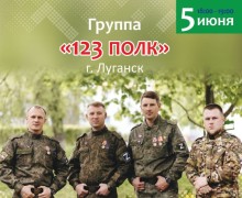 Афиша VI международного форума городов атомной энергетики Национальный код Победы