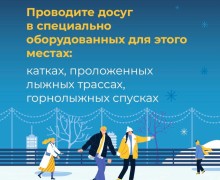 Новогодние каникулы — прекрасное время для ярких впечатлений!