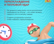 В наш регион возвращается жаркая погода