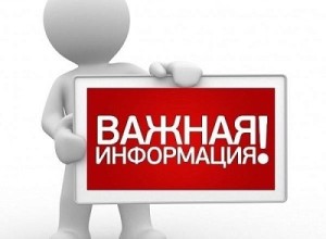 12 и 13.05.2024 БУДЕТ ПЕРЕКРЫТО ДВИЖЕНИЕ ПО УЛИЦЕ ЭНЕРГЕТИКОВ