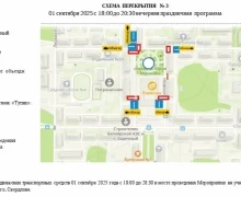 Завтра, во время празднования Дня знаний будет ограничен проезд по улицам и запрещена продажа алкоголя