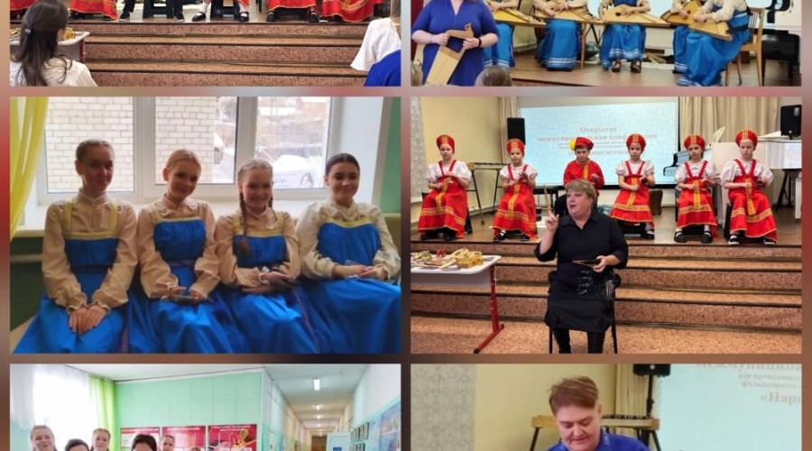 НАРОДНЫЕ ИСТОКИ