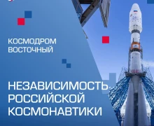 12 апреля 1961 года Юрий Гагарин первым отправился к звёздам!