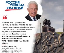 Каменская пушка в Каменске-Уральском: символ уральского мастерства