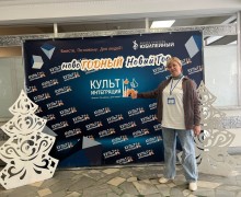 Новогодний проект ДК Ровесник стал лучшим на форуме «КультИНТЕГРАЦИЯ»