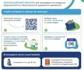 Юные уральцы могут заявиться на конкурс видеоконтента «Перекрёсток знаний» до 5 октября