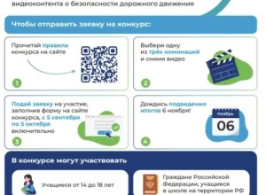 Юные уральцы могут заявиться на конкурс видеоконтента «Перекрёсток знаний» до 5 октября