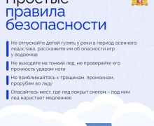 Поздней осенью, с наступлением заморозков, необходимо помнить — тонкий лёд на водоемах крайне опасен!
