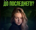 Помощь в банкротстве граждан