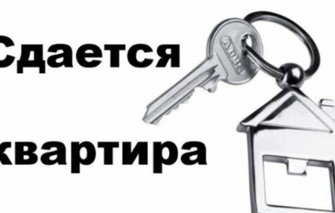 Сдаётся просторная 4-комнатная квартира на улице Курчатова, 15 в Заречном