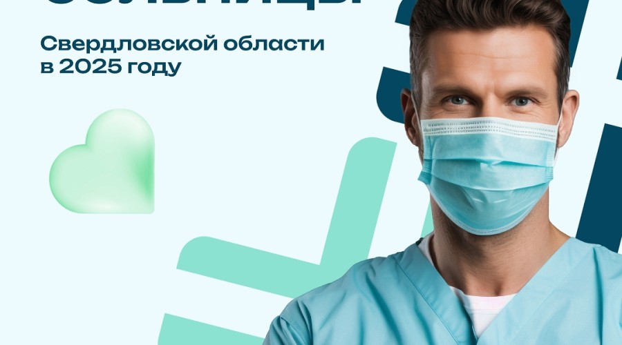 Перемены, которые сложно не заметить