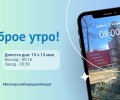 27.04.2024 - прогноз погоды