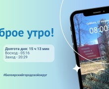 27.04.2024 - прогноз погоды