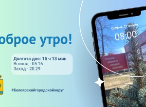 27.04.2024 - прогноз погоды