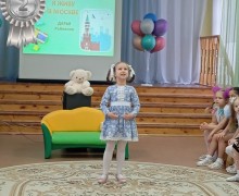 В детском саду «Звёздочка» состоялся конкурс поэтического творчества «Калейдоскоп стихов Агнии Барто»