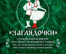 Афиша предстоящих событий и мероприятий