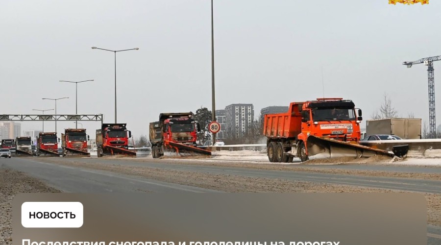 Небольшой снег, местами мокрый, прошел в Свердловской области в ночь с 15 на 16 февраля