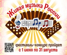 Афиша предстоящих событий и мероприятий
