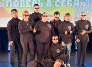 Артисты клуба Я могу прошли отбор в гала-концерт фестиваля Поверь в себя