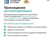 Проект «Государство для людей»: как он помогает в решении повседневных задач