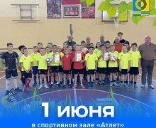 В Заречном прошли соревнования по мини-футболу и праздничные мероприятия ко Дню защиты детей