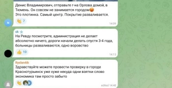 Свердловчане просят губернатора уволить ещё семь мэров после отставки главы Первоуральска