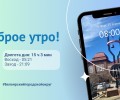 25.04.2024 - прогноз погоды на день