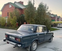 Другая Другая, 