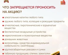 Города трудовой доблести Свердловской области готовятся к шествию «Бессмертного полка»