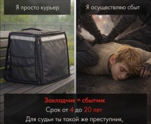 За какие действия предусмотрена уголовная ответственность за наркотики