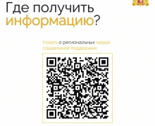 Условия использования льгот на проезд упростили в Свердловской области